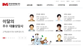 한국캐피탈 PC 웹 인증 화면